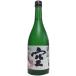 [ sake японкое рисовое вино (sake) Kiyoshi sake бесплатная доставка по всей стране прохладный рейс ].. Izumi дзюнмаи сакэ большой сакэ гиндзё пустой 720ml