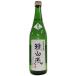 [ sake японкое рисовое вино (sake) Kiyoshi sake бесплатная доставка по всей стране прохладный рейс ]. гора . дзюнмаи сакэ сакэ гиндзё сырой sake лист месяц 720ml