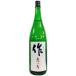 [ sake японкое рисовое вино (sake) Kiyoshi sake бесплатная доставка по всей стране прохладный рейс ] произведение ... дзюнмаи сакэ сакэ гиндзё 1800ml