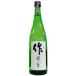 [ sake японкое рисовое вино (sake) Kiyoshi sake бесплатная доставка по всей стране прохладный рейс ] произведение ... дзюнмаи сакэ 720ml