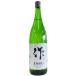 [ sake японкое рисовое вино (sake) Kiyoshi sake бесплатная доставка по всей стране прохладный рейс ] произведение ...(.. ..) дзюнмаи сакэ 1800ml