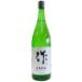 [ sake японкое рисовое вино (sake) Kiyoshi sake бесплатная доставка по всей стране прохладный рейс ] произведение ... дзюнмаи сакэ 1800ml