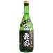[ sake японкое рисовое вино (sake) Kiyoshi sake бесплатная доставка по всей стране прохладный рейс ] превосходящий . специальный дзюнмаи сакэ прекрасный гора . супер ..720ml