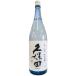 [ sake японкое рисовое вино (sake) Kiyoshi sake ][ бесплатная доставка по всей стране прохладный рейс ] Kubota тысяч . дзюнмаи сакэ сакэ гиндзё 1800ml