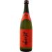 [ sake shochu Fukuoka ].. женщина кунжут 25 раз 720ml круг бутылка (.. женщина )( Fukuoka )