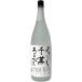 [ sake shochu прочее район бесплатная доставка по всей стране ]. море гора с наилучшими пожеланиями тысяч . есть ..25 раз 1800ml