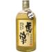 [ sake shochu прочее район ].. слезы 12 год 31 раз 720ml коробка нет ( Япония ..)( Honshu )