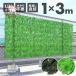  green fence garden fence 1m×3m 1×3m eyes .. fence green curtain leaf lattice stylish fence window sunshade ..