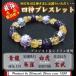 �����l�_�b12mm���������@�p���[�X�g�[���u���X���b�g�@�A���W�X�g�@�V�g�����@�_�ЂŋF��ς݁@�����Y/���f�B�[�X�@�T�C�Y������