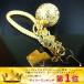 �J�^�E����E���N�E�g��肨��� ���_���՗�@�X�g���b�v�^�C�v  �_�ЂŋF��ς� �֘A�摜5