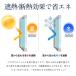 ���� �K���X�t�B���� �� ���I�h�~�V�[�g 2���g 90�~200cm �ډB���V�[�g ���K���X �t�B���� �v���C�o�V�[�ی� ���蒼�� �������� �Ўc��Ȃ� �֘A�摜2