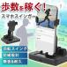  smartphone s ings in ga- smartphone acid nga-USB smartphone stand ...iPhone android. number .. automatic swing rotation swing 