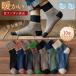 ���� �C�� �����Y 10���Z�b�g �\�b�N�X �X�j�[�J�[�\�b�N�X �R�ۖh�L �\�b�N�X �N���[�\�b�N�X �V���[�g�\�b�N�X ���n �j�����p ������ �A�E�g�h�A�C�� �g����