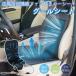 ���� �V�[�g�N�[���[ �N�[���V�[�g �G�A�[�V�[�g �N�[���J�[�V�[�g �h���C�u�V�[�g 12V ���� ��p �J�[�V�[�^�[ �� ���� ������ ������ �G�A�[�V�[�g