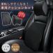 ���� �J�[�N�b�V���� �� �N�b�V���� �V�[�g�N�b�V���� ������ 2�_�Z�b�g �l�b�N�s���[ �w�b�h���X�g �w������ �ᔽ�� �h���C�u �^�]�� �����