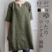  tunic lady's long shirt One-piece shirt long height pull over cotton flax shirt One-piece thin simple simple adult summer 