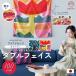 [ двусторонний furoshiki ] двусторонний таблица обратная сторона. нет furoshiki большой размер aqua Drop водоотталкивающий 100cm три ширина сделано в Японии .. прекрасный предотвращение бедствий подарок защита от дождя Suzuki ma обезьяна стандартный товар 