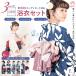 ���߃Z�b�g ���f�B�[�X �Z�p���[�g �񕔎����� 3�_�Z�b�g�i����ւ�����+�ڐG�⊴����+�I�[�K���W�[�����сj���핺���� �����X�J�[�g ���t���ȒP ��l����