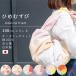  furoshiki большой размер 100 см .. прекрасный ..... хлопок 100% симпатичный три ширина коврик под приборы скатерть интерьер вино один . бутылка эко-сумка подарок 