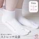  tabi stretch tabi white white plain . rubber . is . none slip prevention lady's men's man and woman use large size small size single . tabi tabi cover free shipping 