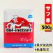 [ great special price ]saf instant East red 500grusa full yeast departure . classical bread enduring sugar preliminary departure . un- necessary instant dry East dry yeast bread making [ postage extra ]