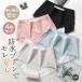  sanitary shorts cotton 4 pieces set lady's menstruation for shorts night for daytime for underwear inner pants menstruation for pants leak prevention ventilation deodorization anti-bacterial soft 