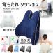  lumber support small of the back cushion small of the back present ... sause small of the back comfort small of the back ... seat cushion posture improvement chair office chair car cushion chair cushion car seat driving 