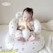  baby chair baby chair "zaisu" seat baby chair baby sofa bath light weight keep convenience seat rear .. child 17kg and downward celebration of a birth 