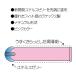 �R���h�[�� zone 10�� ZONE (�]�[��) �R���h�[�� ������ �X�L�� ��D�� �W�F�N�X (JEX) ���e�b�N�X �֘A�摜1