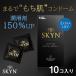  темно синий do-.skyn...s gold SKYN extra rub10 штук входит 