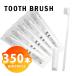  зубная щетка - щетка для бизнеса одноразовый отель amenity для бизнеса зубная щетка шт упаковка 350 шт. входит . - migaki мука камера для бизнеса одноразовый сделано в Японии 