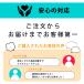 �R���h�[�ыƖ��p �R���h�[�� ��D�� �X�L�� ���b�` �Ɩ��p�R���h�[�� 144�� M�T�C�Y Rich �֘A�摜5