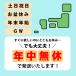 �R���h�[�ыƖ��p �R���h�[�� l �T�C�Y �傫���T�C�Y ���b�` 144�� L�T�C�Y �Ɩ��p�@Rich �֘A�摜2
