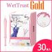 �����[���[ �E�F�b�g�g���X�g �S�[���h 30�{���� �����p �f���P�[�g ���L �����^�b�` �����[���[ ����