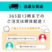 �R���h�[�� �R���h�[��  ���h�b�g 2���Z�b�g �z�b�g �����O�v���C ������ �� ���ڂ��� ���� �������� �[���[ 8���~2�� �y�g����ׁz �y���������z �֘A�摜4