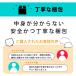 �R���h�[�� �R���h�[��  ���h�b�g 2���Z�b�g �z�b�g �����O�v���C ������ �� ���ڂ��� ���� �������� �[���[ 8���~2�� �y�g����ׁz �y���������z �֘A�摜5
