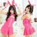  cosplay bunny girl ... costume ba knee pink animal .. ear sexy costume play clothes fancy dress kossexy for adult 