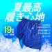 �C�p�� �����Y �T�[�t�p���c ���� UPF50 UV�J�b�g �傫���T�C�Y �n�[�t�p���c �G��� �Ђ���� ������� �C���i�[ ���� �������p �T�[�t�V���[�c �S19�F M�`XXL �֘A�摜2