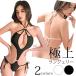 HOKUTO elegance men es микро tetei Ran Jerry нижнее белье teti состязание женщина для взрослых Kawai i симпатичный подарок костюм одежда женский женский sexy 