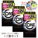  темно синий do-. темно синий купол zones gold ...ZONE Zone 10 штук 3 шт. комплект jeksJEXla Tec s
