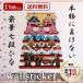 ���[�V���L�[�I���W�i��(�ЂȂ܂荋��7�i����) �E�H�[���X�e�b�J�[�ǎ��͂�����V�[�������l�`���ЂȂ��܂����l  �ЂȍՂ蓍�̐ߋ� ����
