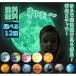 �E�H�[���X�e�b�J�[ ���� �ÈłŌ��� �E�H�[���X�e�b�J�[ ���a30cm 115cm �I�ׂ�11�� �~�� ��� �� �n�� �V�̖]���� ���[�� moon ���� �� �� ����ώ@