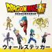  настенный стикер Dragon Ball супер официальный оригинал товары 60×90cm наклейка шелушение ... обои стена стекло герой z фигурка Bandai 