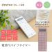 �d��t �o�C�u�^�C�}�[ dretec CL-124 �A���[�� �i�[�X�O�b�Y �Ō�t �a�@ �N���j�b�N ��� ��� �h���e�b�N ���[�� �L�O�i