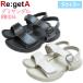 �i�[�X�T���_�� �O�~�T���_�� RW1014 �i�[�X�V���[�Y  �X�x���h�~�C���\�[�� ���f�B�[�X �����p ���Q�b�^���[�N �a�@ �Ō�t ��� ���m �N���j�b�N ��×p