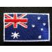  Австралия вышивка нашивка длина 3.6cm× ширина 5cm утюг склейка australia национальный флаг 