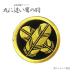  дом . нашивка круг . другой ястреб. перо ястреб. перо другой ястреб. перо вышивка нашивка мир рисунок кимоно .. утюг склейка заказ дом . вышивка нашивка текстильная застёжка липучка ястреб 