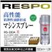 RESPO 쥹 ޥ󥹥ץ졼 RS-330A 300ml12 1 Ǵ Ǵ ץ졼   ⷿ  ư Х ž֡300ml12ܡ