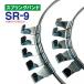  springs частота SR-9 1 пара ( 2 шт ) цепь частота колесная цепь для 