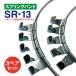 ץ󥰥ХɡSR-133ڥ(6) Х 
